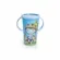 COPO MAGIC OLIVER C/ALCA PLASUTIL