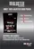 ABSOLUT BLUSTER WHEY 100% PURE TRISABOR 900G