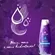 AUSSIE COND MOIST HIDRATACAO 360ML