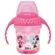 CANECA DISNEY SILICONE LILLO 230ML ROSA