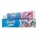 ORAL B CR DENTAL KIDS MINNIE 50G