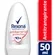 REXONA ROLL-ON FEM ANTIBACTERIAL 50ML