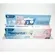 MAXPANTOL BABY 30G