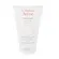 AVENE COLD CREAM 50ML MAOS