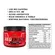 RED CHAOS TESTO MACA VERDE 150G INTEGRALMEDICA